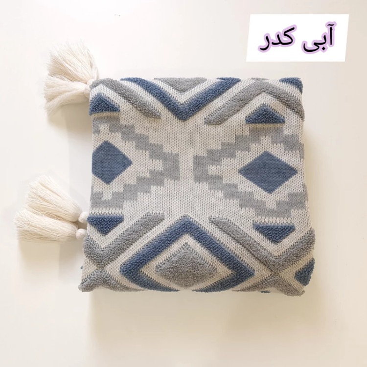 شال مبل برجسته طرح پانچ نخ اکریلیک کوسن ست موجود