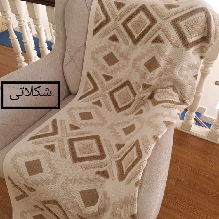 شال مبل برجسته طرح پانچ نخ اکریلیک کوسن ست موجود