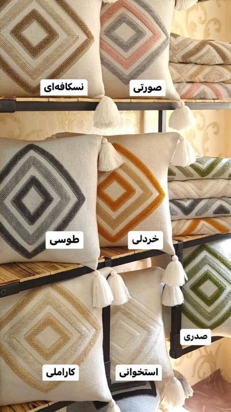 شال مبل همراه با دو عدد کوسن ست طرح پانچ نخ اکرلیک ترک